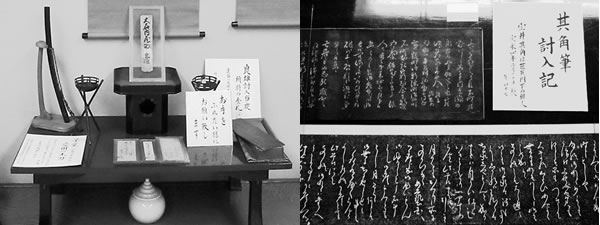 左:良雄討入当夜の金短冊・子葉愛用の木刀 右:其角筆:討入記