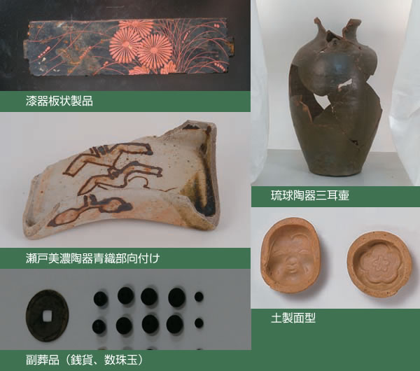 出土遺物:江戸前期の陶磁器類